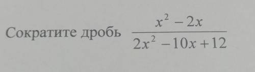 Сократите дробь᠌ ᠌᠌ ᠌᠌ ᠌᠌ ᠌᠌ ᠌᠌ ᠌᠌ ᠌᠌ ᠌᠌ ᠌᠌ ᠌᠌ ᠌᠌ ᠌᠌ ᠌᠌ ᠌᠌ ᠌᠌ ᠌᠌ ᠌᠌ ᠌᠌ ᠌᠌ ᠌᠌ ᠌᠌ ᠌