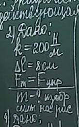 вас. у меня ответ получился 1.6кг