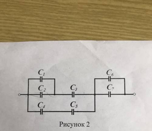 Электротехника С1-3 С2-5 С3-8 С4-4 С5-4 С6-2 С7-4