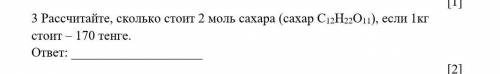 Ученик на уроке провёл ряд последовательных реакций: 32 г железа сжёг в кислороде и полученный оксид