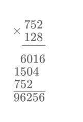 Решить в тетрадь примеры в СТОЛБИК и рядом выполнить проверку: 752*128 405*527 5007*716