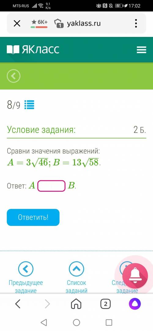 Решите задания со скринов (мог сам бы решить, но не успеваю слишком много дел навалилось) (С максима