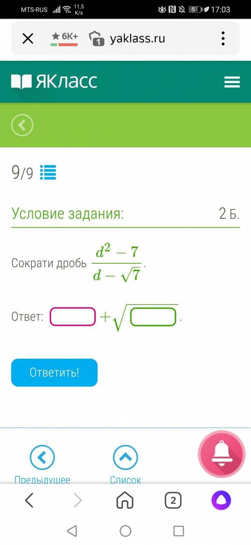 Решите задания со скринов (мог сам бы решить, но не успеваю слишком много дел навалилось) (С максима