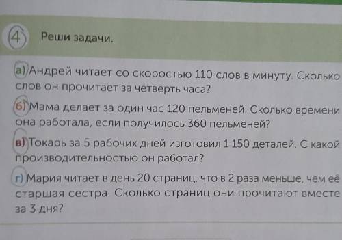 Я ВАМ ДАЮ ПОСЛЕДНИЙ ШАНС УСЛОВИЯ И РЕШЕНИЕ ЕСЛИ НЕ БУДЕТ УСЛОВИЙ ТО Я НЕ