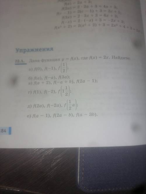 дана функция y=f(x), где f(x) =2x найдите