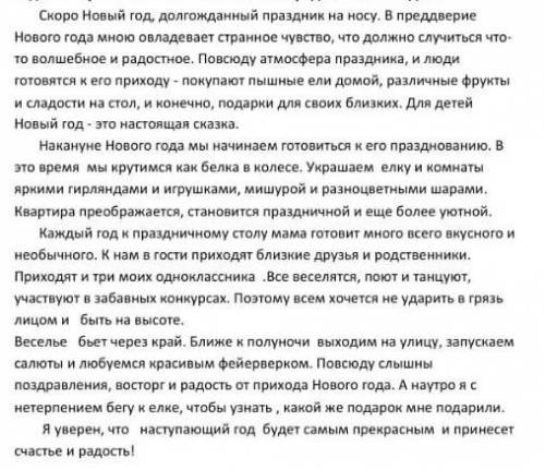 1. Запишите ключевые слова и выражения (не менее 6). каком предложении выражена основаня Сформулируй