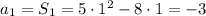 a_1=S_1=5\cdot 1^2-8\cdot 1=-3