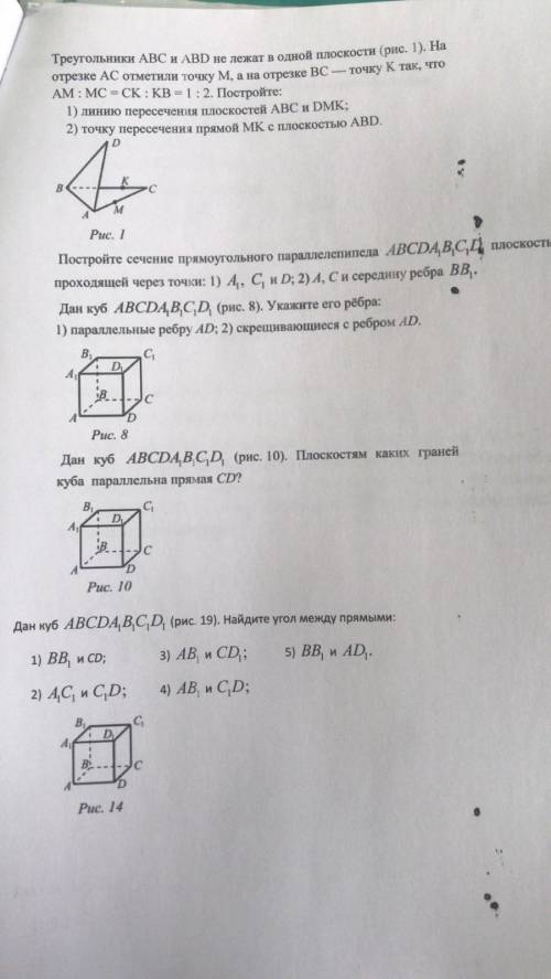 Подскажите литературу, или в решении,подробно расписав ответ