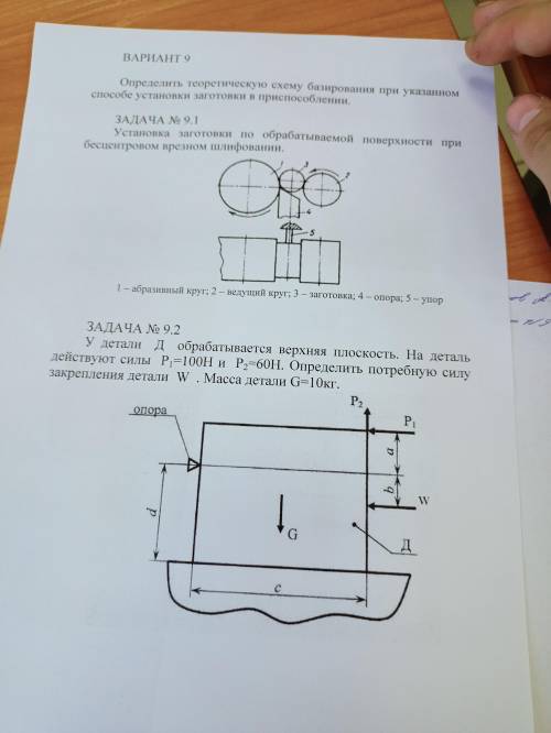 . Инжинерная графика 4 курс, я тупой