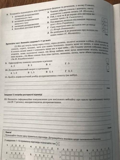 До іть будласка терміново даю20б