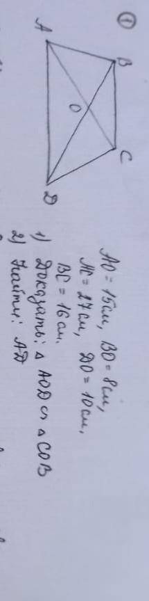 AO=15 см BO=8 см АС=27 см DO=10см ВС=16см 1)Доказать ∆АОD ~ ∆COB2)Найти AD Хелп через час сдавать