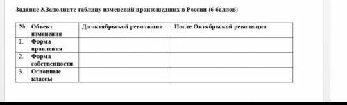 ПО СОРУ, УМОЛЯЮ, БУДУ ЧЕНЬ ВАМ БЛАГОДАРНА ЕСЛИ ❤❤❤❤❤