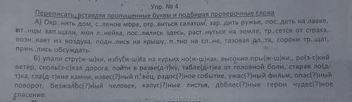 Если что это задание на листочке, это типо самостоятельной на дом