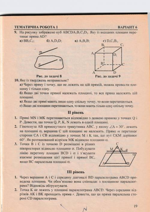 Можно только а,б,в но желательно всё !