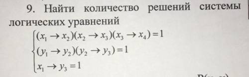 1. сколько единиц содержится в двоичной записи значения выражения: 16^2013 + 2^2010 - 15? 2. через к