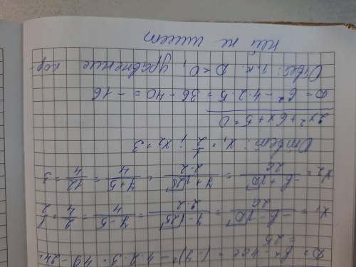 2. Даны уравнения: 1) 2x² – 7x + 3 = 0 2) 2x² + 6x + 5 = 0 а) Определите, сколько корней имеет каждо