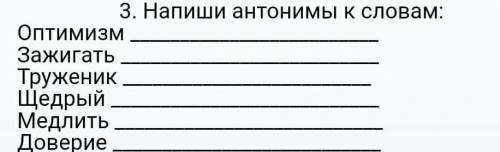 нужно с уроком русским языком 5 класс