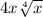 4x \sqrt[4]{x}