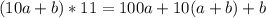 (10a + b) * 11 =100a+10 (a+ b) + b