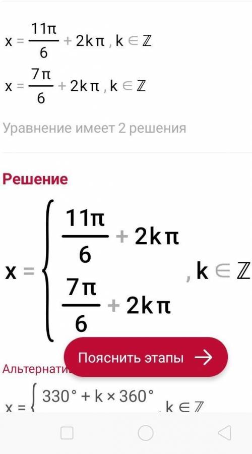 Решить уравнение: корень из 2 sin(x)=-1