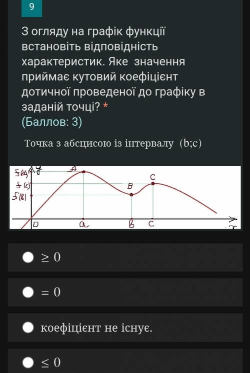 5Лёгкая математика для знатоков) Нужно решение