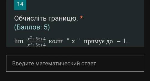 9Лёгкая математика для знатоков) Нужно решение