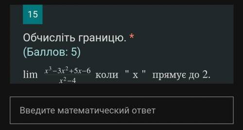 10Лёгкая математика для знатоков) Нужно решение