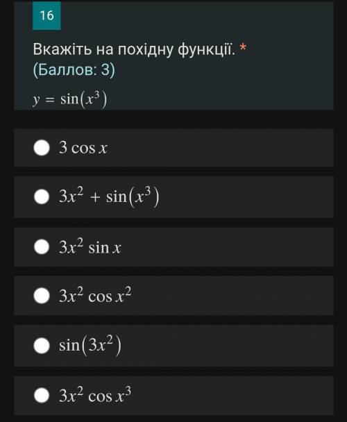 11Лёгкая математика для знатоков) Нужно решение