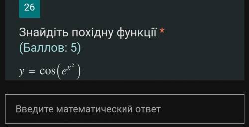 77Лёгкая математика для знатоков) Нужно решение.