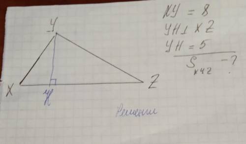 решите задачу, нужна для перездачи, умоляю 4 очень нужна