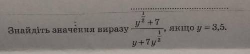 Найти значение примера , если у=3,5 очень нужно!