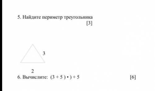 5.схему:? решение :?ответ:?6. СОЧЧЧ