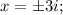 x= \pm 3i;