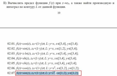 Проблема в решении 7го примера .