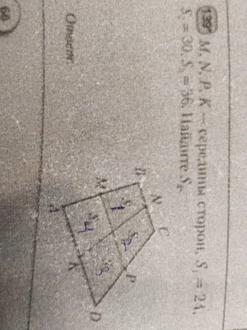 M,N,P,K-середины сторон.S1=24,S2=30,S3=36.Найдите S4.