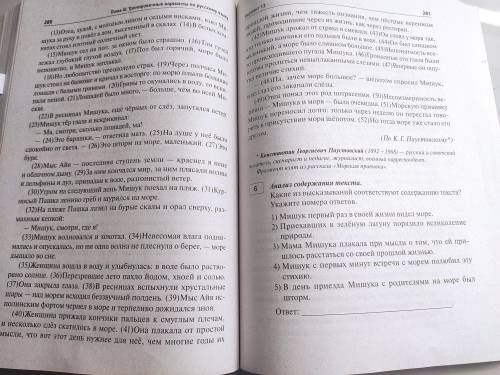 Как вы понимаете значение выражения ВЕЛИЧИЕ ПРИРОДЫ? Сформируйте и прокомментируйте данное вами опре