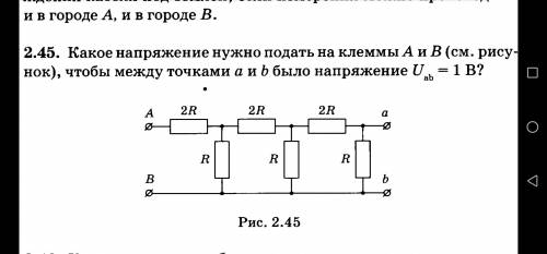 Задача на скрине, ток поподробнее.