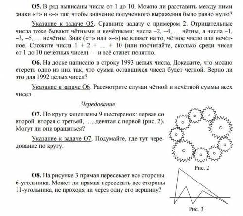 ОТвет и объяснение, все как написано .