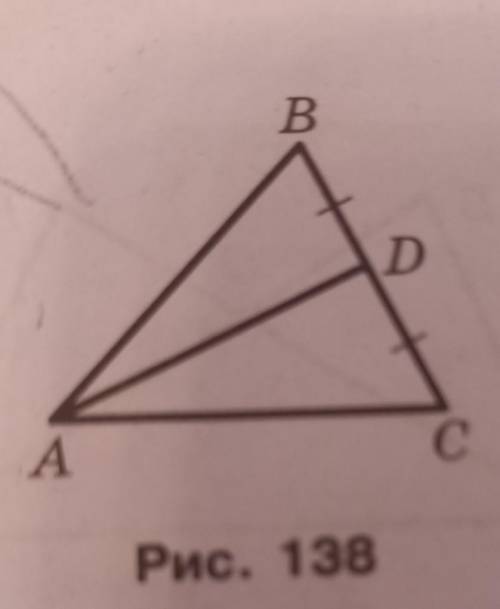 165. Дано: ADC = ADB, BD = CD (рис. 138). Докажите, что AB = AC.