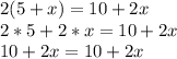 2(5+x)=10+2x\\2*5+2*x=10+2x\\10+2x=10+2x\\