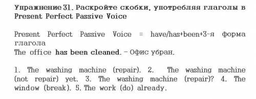 Раскройте скобки, употребляя глаголы в