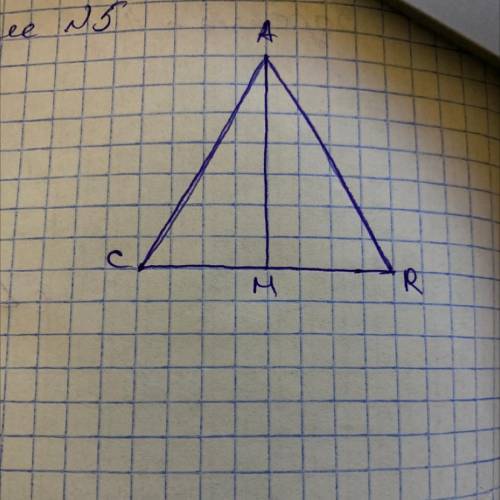Треугольник CAB – равнобедренный с вершиной в АИ высотой AM (cм рисунок). Высота AM = 28 см и Опущен