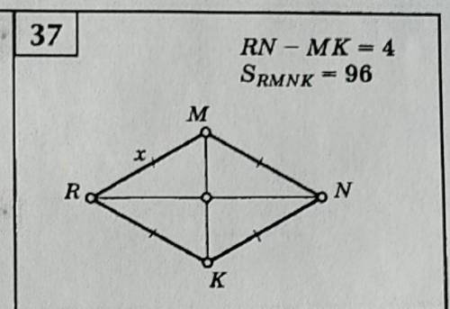 Найти x. условия на картинке