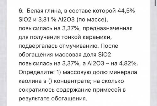 , задали в школе, но я ничего не понимаю