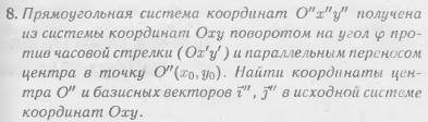 и посоветуйте где почитать про это. На сайтах в основном нет примеров с подобной терминологией!