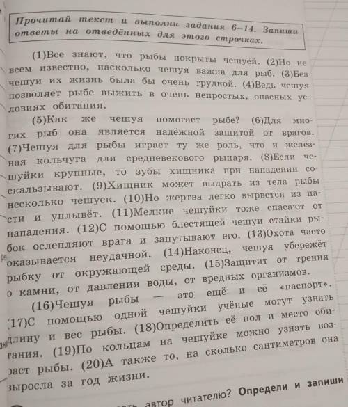 Составь к запишн план текста из трех пунктов. В ответе ты можешь использовать сочетания слов или пре