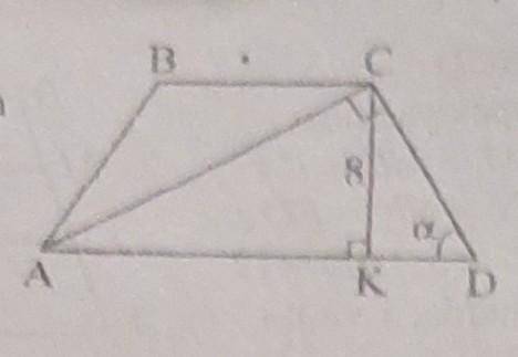Диагональ равносторонней трапеции высотой 8 и касательной к острому углу 2 перпендикулярна стороне.