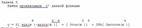 Найти производную y' данной функции