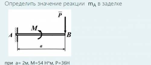 решить теоретическую механику