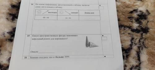 Привет с математикой огромное. Благодарю.